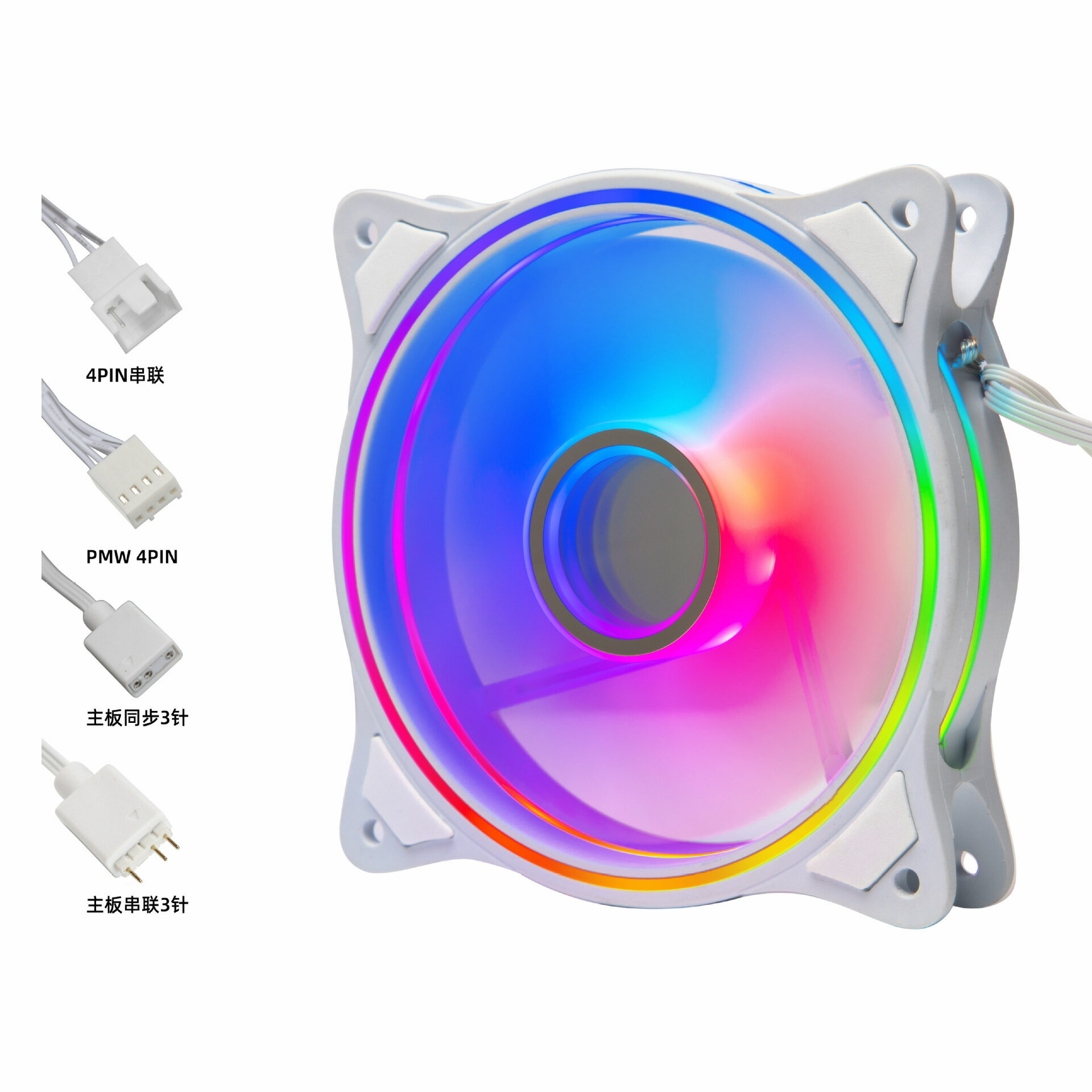 ARGB白色三光圈凌境正葉機箱風扇5V3針PWM電腦機箱幻彩反葉散熱風【Snowbelle優選】