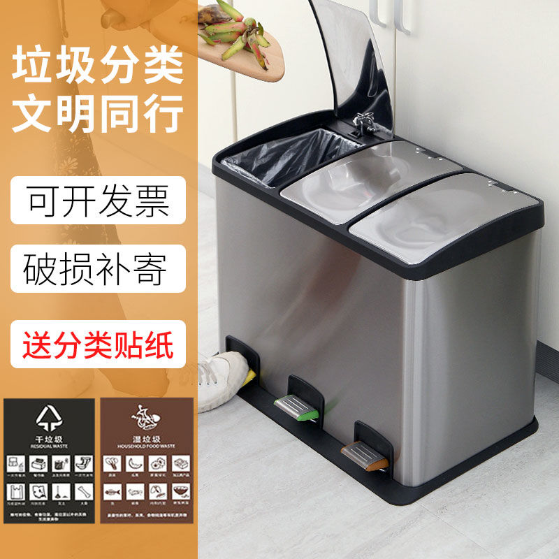 臺灣公司貨 可開票 廠家直銷不銹鋼分類垃圾桶大容量幹濕桶腳踩帶蓋雙桶三桶家用辦公 快速發貨