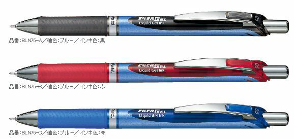 【文具通】Pentel ぺんてる 飛龍 BLN75 極速 鋼珠筆 0.5mm ENERGEL A1100406