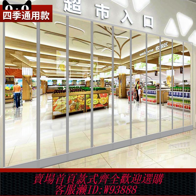 {可刷卡 打統編}磁吸門簾家用自吸空調擋風簾店鋪商用夏季透明塑膠軟pvc隔斷掛簾