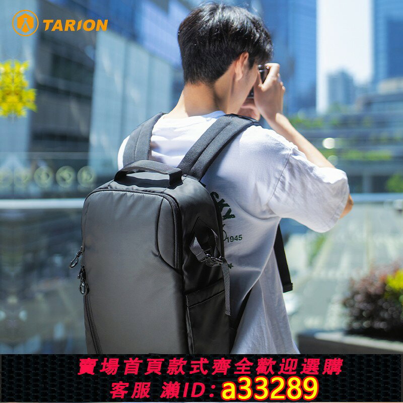 【台灣公司 可開發票】TARION 圖玲瓏超輕便攝影包雙肩相機包防水佳能單反背包多功能專業黑色休閑男士女生雙肩包TRL
