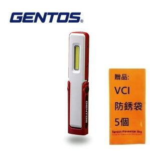 【Gentos】Ganz 小型工作照明燈- USB充電 150流明 IP66 GZ-011 IP66