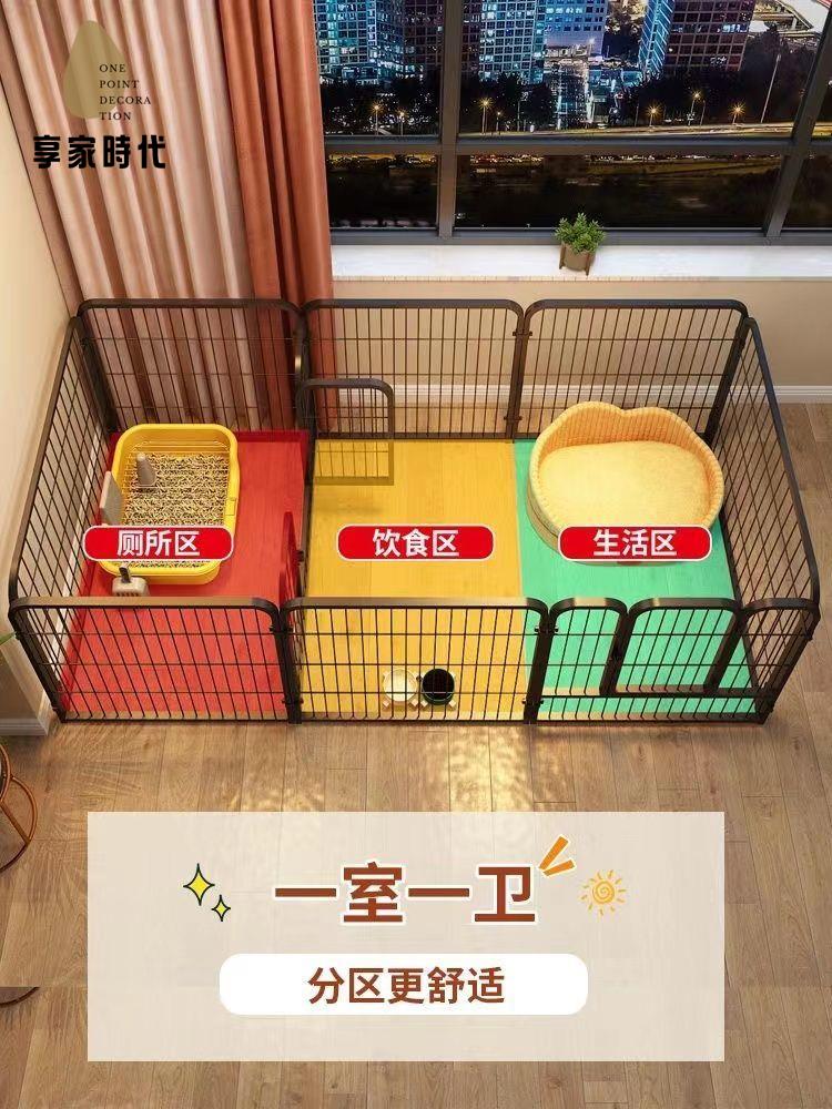 現貨減免！寵物圍欄 狗圍欄 狗籠 狗柵欄 狗圍欄室內一室一廳一衛狗窩柵欄廁所一體狗狗籠子中型犬寵物圍欄 特價出 免運 開發票【hua3/10】