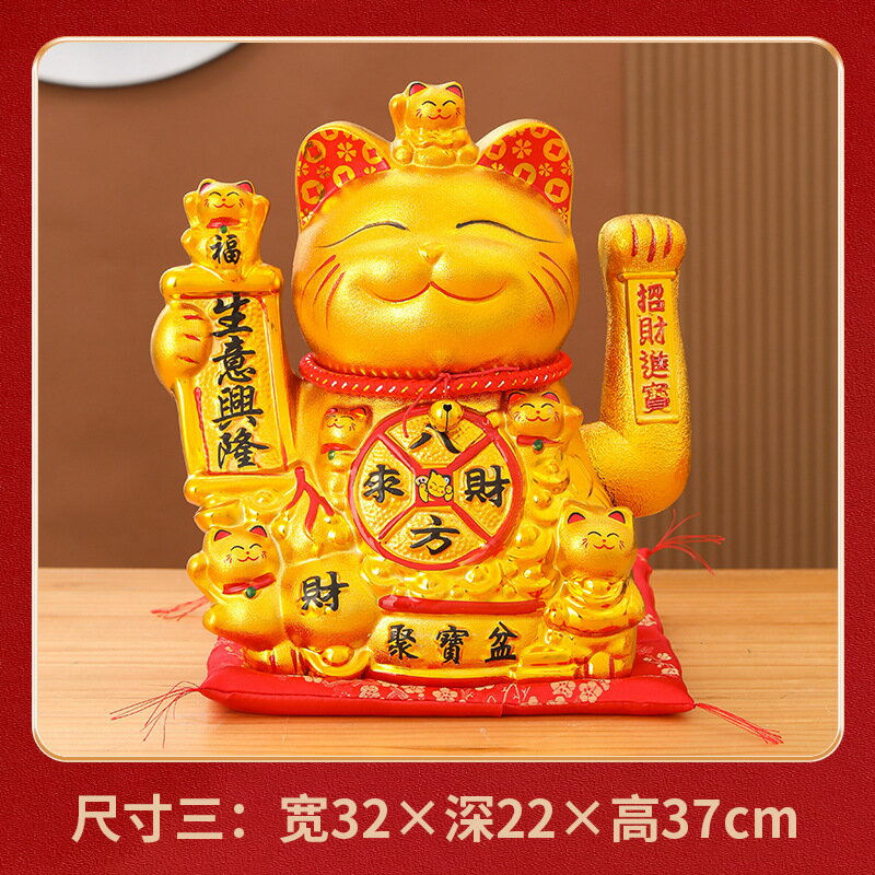 【良品舎】全館免運 開發票 保售後 擺飾 大號招財貓搖手拜見發財貓招財貓店鋪前臺收銀臺家居開業送禮