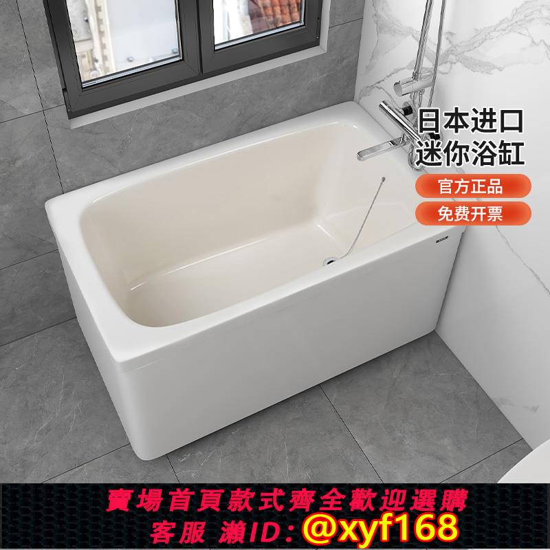 {可打統編 保固一年}TOTO獨立浴缸0.8/1/1.2米日本進口雙裙邊迷你小戶型保溫深泡浴盆