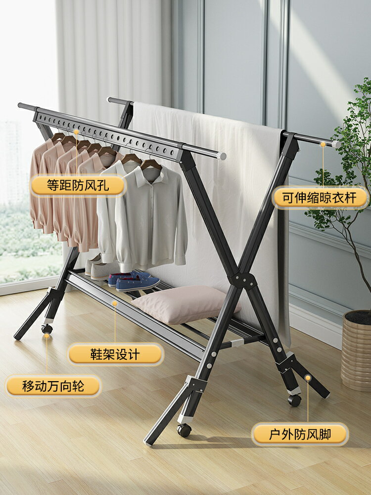 {公司貨 保固一年}鋁合金晾衣架落地折疊室內家用曬衣架陽臺室外涼衣桿架曬被子神器 2