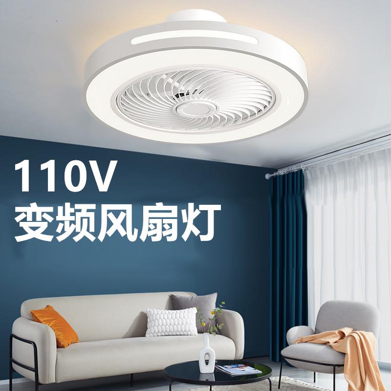 【臺灣公司 可開發票】110V風扇燈臺灣日本吸頂燈簡約電風扇吊扇燈靜音臥室餐廳燈小家電
