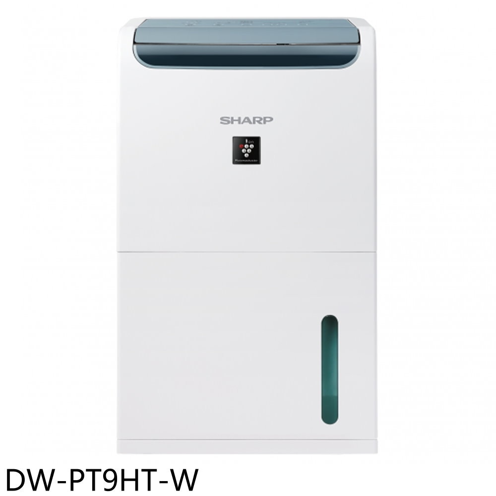 結帳97折★SHARP夏普【DW-PT9HT-W】8.5公升/日除濕機(7-11商品卡700元)