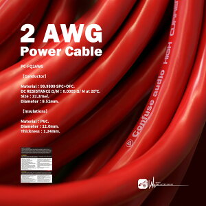 【299超取免運】9Y75 2AWG / Power Cables CONFUSE澳洲原裝進口 專業線材 車用電源線