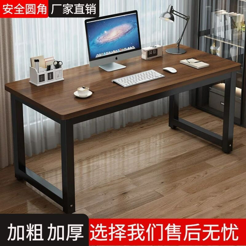 免運 開立發票 簡易書桌電腦桌臺式家用寫字臺臥室學習桌簡約辦公桌長方形小桌子 快速出貨