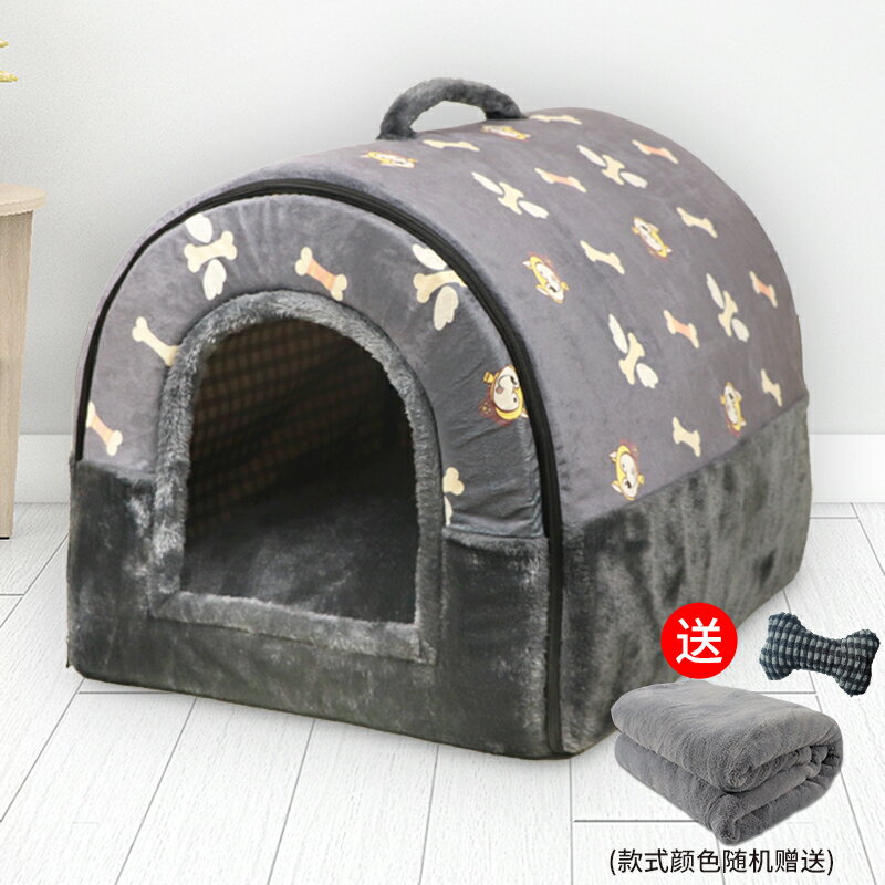 貓窩 寵物窩 貓咪睡墊 狗窩四季通用 可拆洗房子型寵物保暖毛絨貓窩 小型犬泰迪狗屋用品『cyd19331』