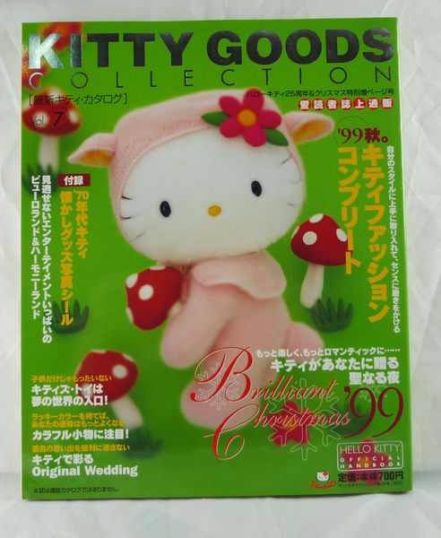 震撼精品百貨】 Kitty Goods Collection季刊Vol.5、7、8、11 震撼日式