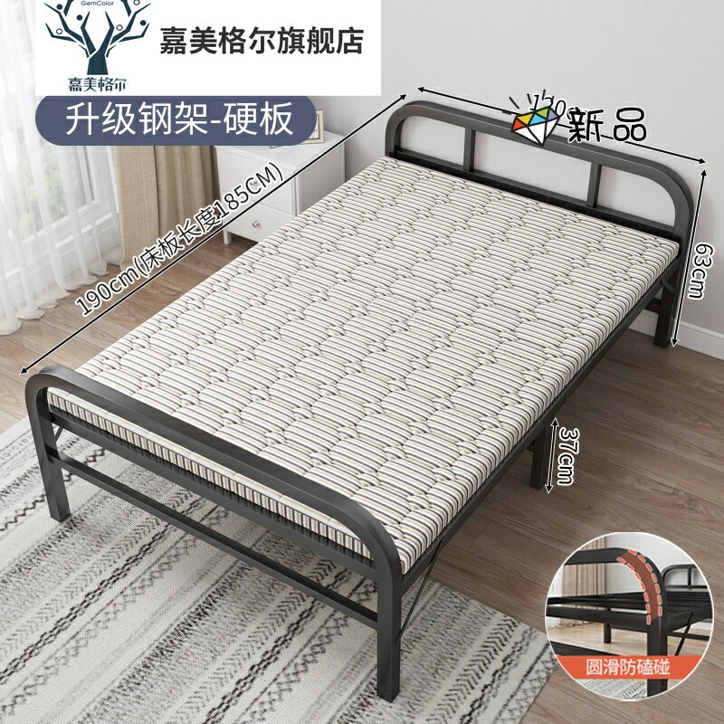 折疊床單人床家用小床保姆月嫂陪護午休1.2米簡易便攜出租房鐵架