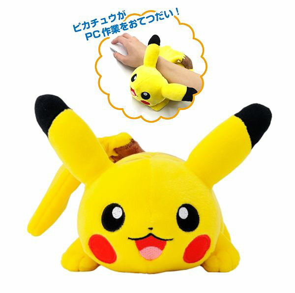 【全館95折】皮卡丘 枕手娃娃 新品 超柔軟 Pokemon 神奇寶貝 日本正版 該該貝比日本精品