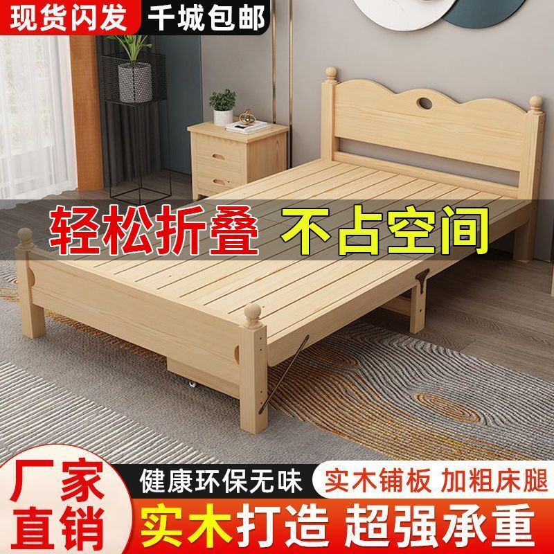 免運/開立發票 全實木折疊床單人家用午休床實木兒童小床結實耐用木床簡易午睡床 最低價 快速出貨