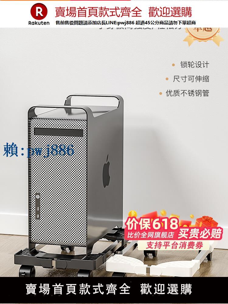 【可打統編 超低價】臺式電腦主機托架可移動家用通用辦公室機箱支架底座增高置物架子