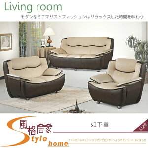 《風格居家Style》702型獨立筒沙發/整組/1+2+3 298-20-LD