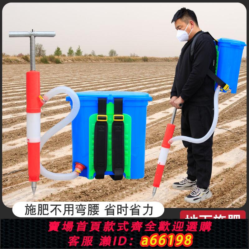 【臺灣公司 可開發票】玉米施肥神器農用工具多功能下肥鏟硬地蔬菜根部深層果樹下化肥機