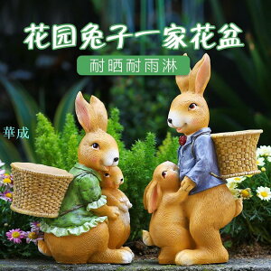 創意樹脂工藝品仿真兔子擺件花盆花缸庭院戶外花園動物園藝裝飾品
