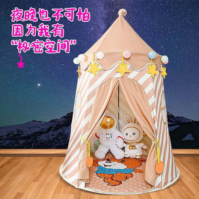 臺灣公司貨 免運 帳篷室內兒童女孩公主寶寶小帳篷女童家用小房子家庭小朋友遊戲屋 快速發貨