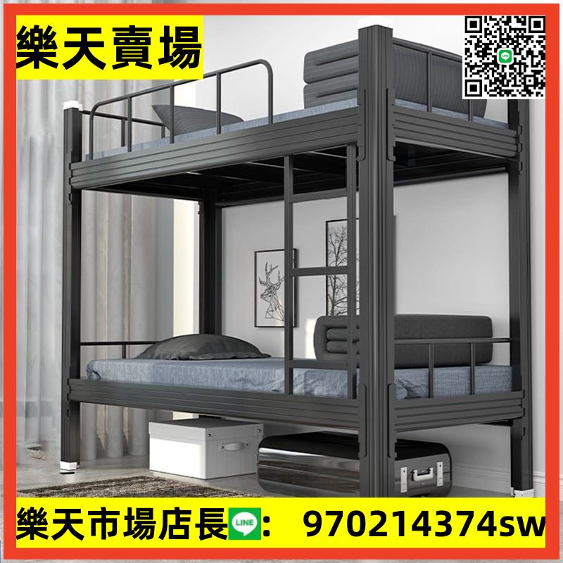 鐵架床上下兩層加厚雙層床學生宿舍高低床雙人單人鐵藝鋼架上下鋪