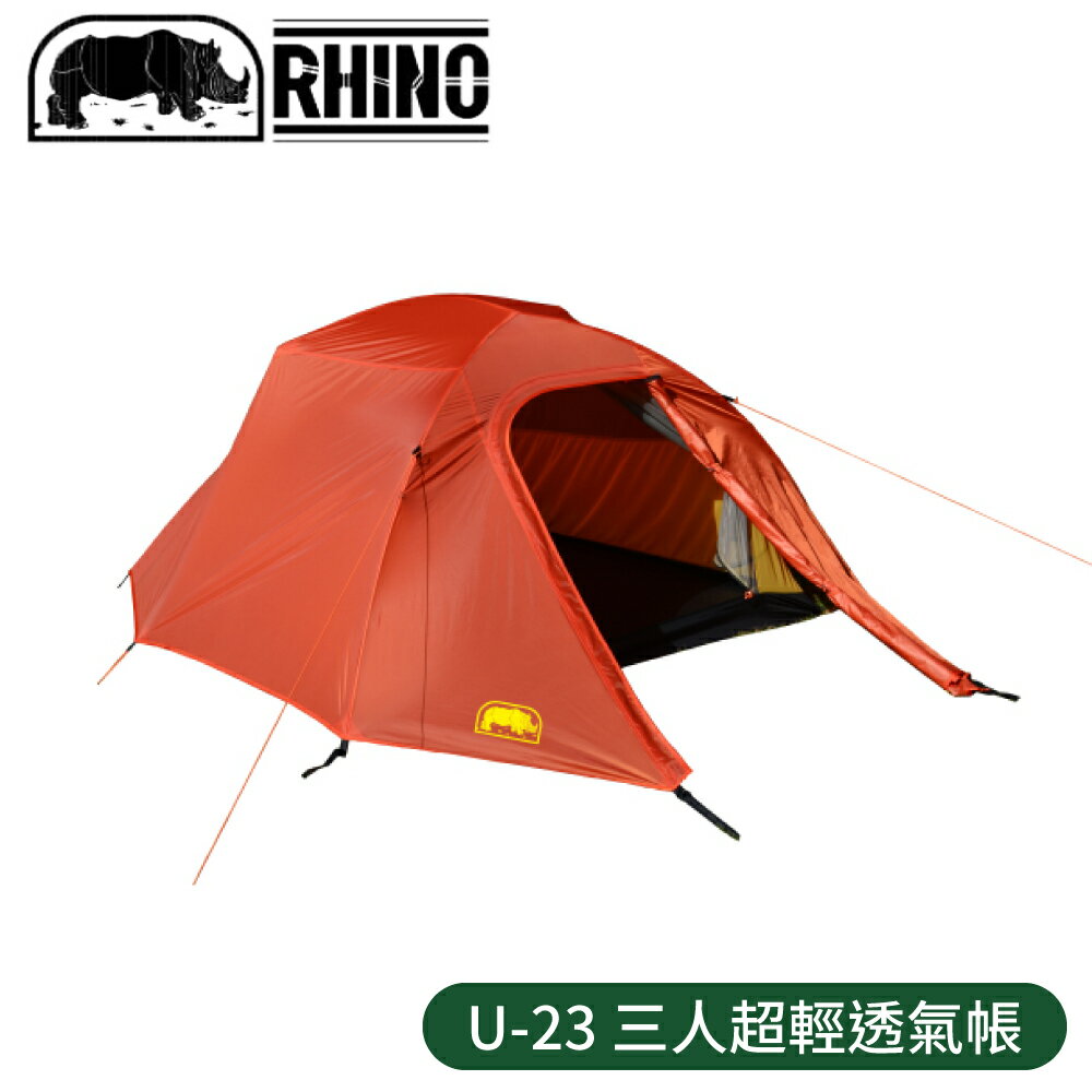【RHINO 犀牛 三人超輕透氣帳《橘/黃》】U-23/登山帳/3人帳/帳篷/露營/野營/登山/戶外