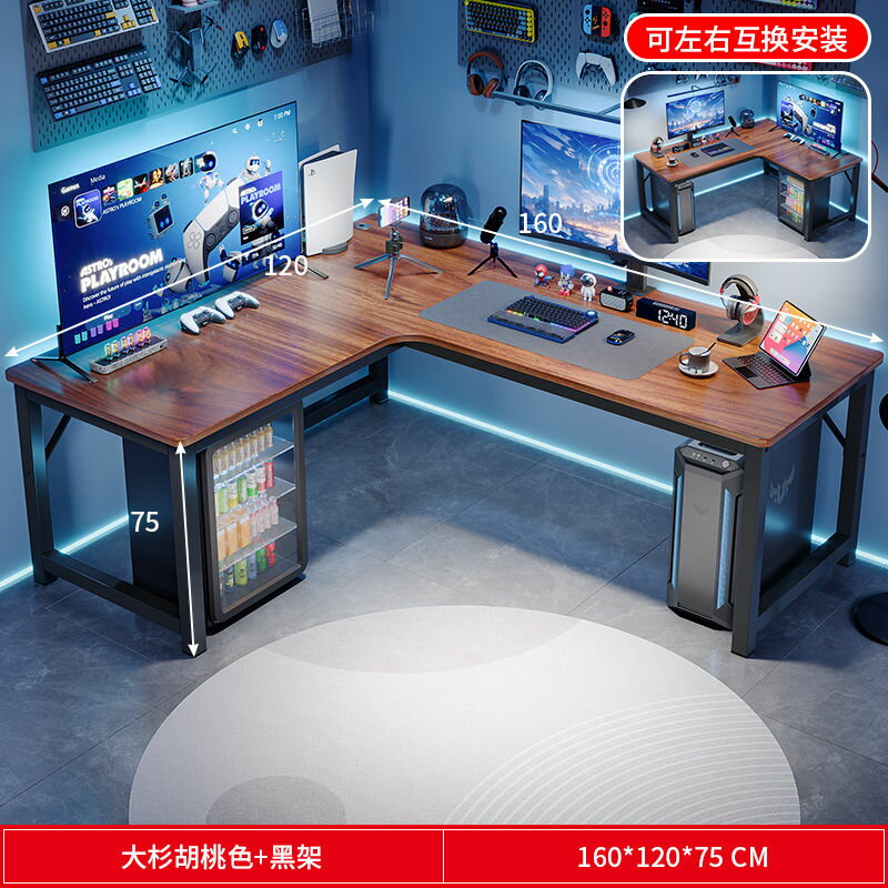 免運 可開發票 轉角書桌 電腦桌 L型轉角書桌家用臺式電腦桌臥室學生雙人寫字桌小戶型拐角辦公桌 臺灣公司貨 快速出貨