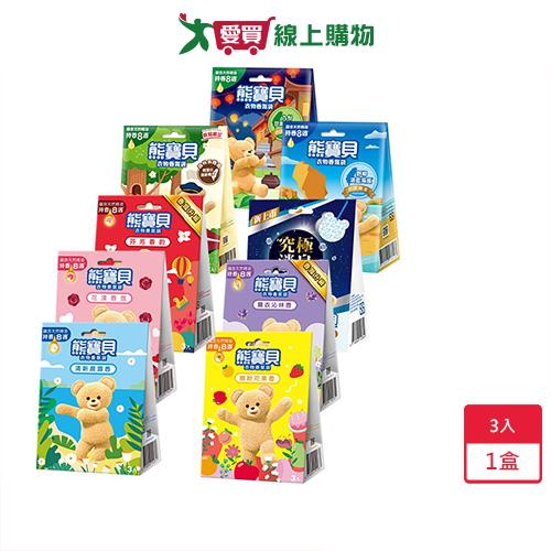 熊寶貝衣物香氛袋18-21g(3入/盒)【愛買】