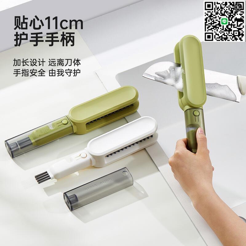 【千羽家居】【熱賣】刀具筷子刀叉餐具清洗刷四合一多功能刀具清潔刷廚房護手清潔刷