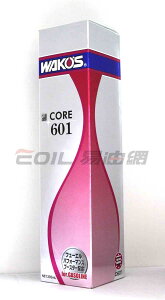 WAKO'S CORE 601 和光 頂尖燃油添加劑 公司貨【最高點數22%點數回饋】