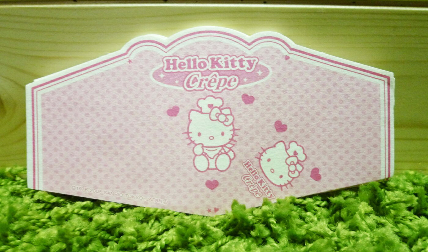 【震撼精品百貨】Hello Kitty 凱蒂貓 便條-粉【共1款】 震撼日式精品百貨