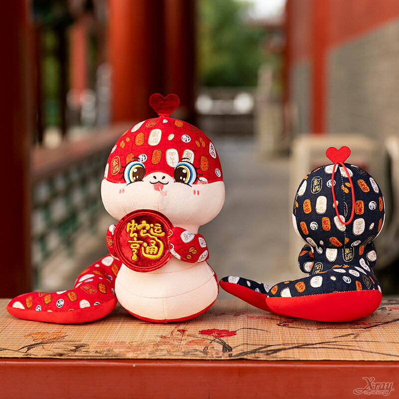 蛇年玩偶，新年吉祥物 過年佈置 新年娃娃 造型生肖娃娃 春節擺飾 娃娃吊飾 抱枕，X射線【Z070001】 4