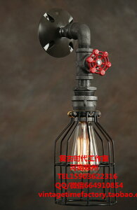工業復古風格蒸汽閥門開關水管鐵籠燈 復古愛迪生壁燈