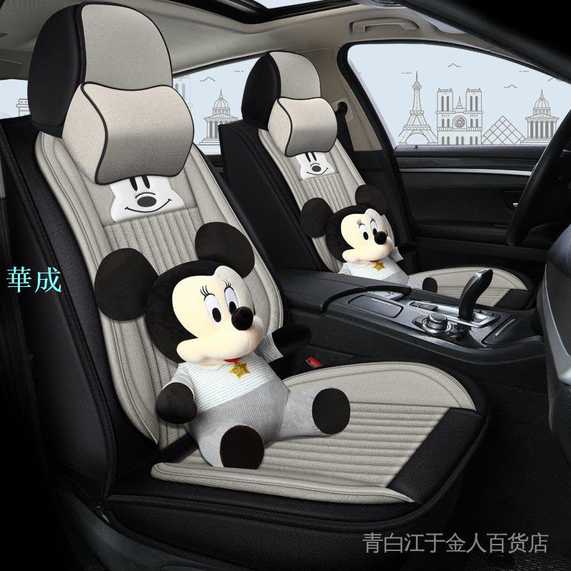 卡通公仔可愛汽車坐墊亞麻布藝四季通用座椅套冬季小車全包圍座套促銷