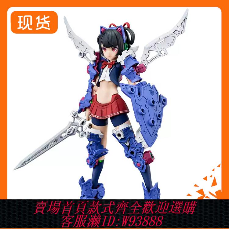 {可刷卡 打統編}壽屋拼裝模型 女神裝置BUSTER DOLL騎士 X02騎士機娘