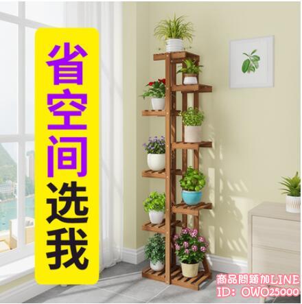 客廳實木花架盆栽防腐木花架子置物架陽臺室內多肉植物落地式多層 夏沐生活