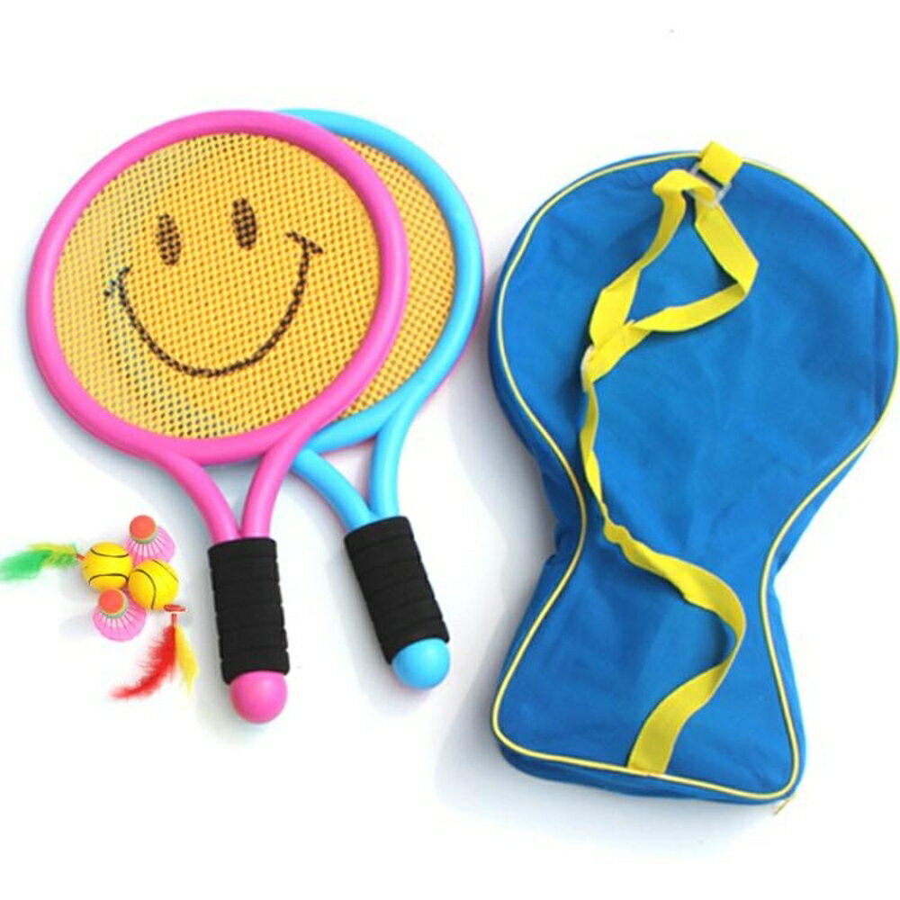 桌球拍 兒童球拍類玩具寶寶 網球羽毛球拍小學生3-12歲戶外運動套裝 全館免運