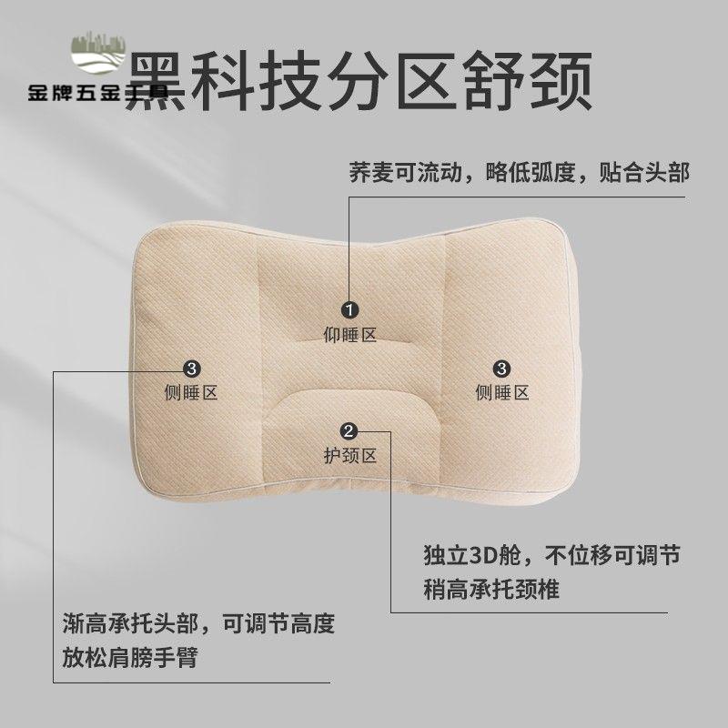 限時減免！枕頭 記憶枕 枕芯 護頸枕 分割槽全蕎麥皮枕頭可調節殼不塌陷護頸椎助睡眠防落枕芯專用枕頭