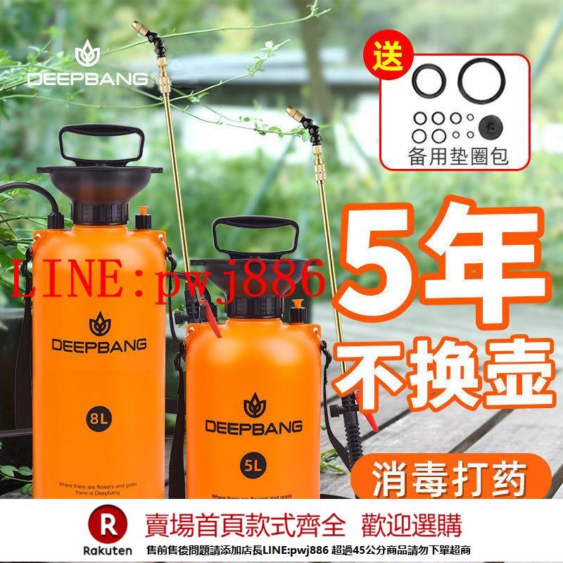 {公司貨 超低價}新款噴壺大容量家用澆花手動氣壓式噴水壺農用高壓打藥小型噴霧器