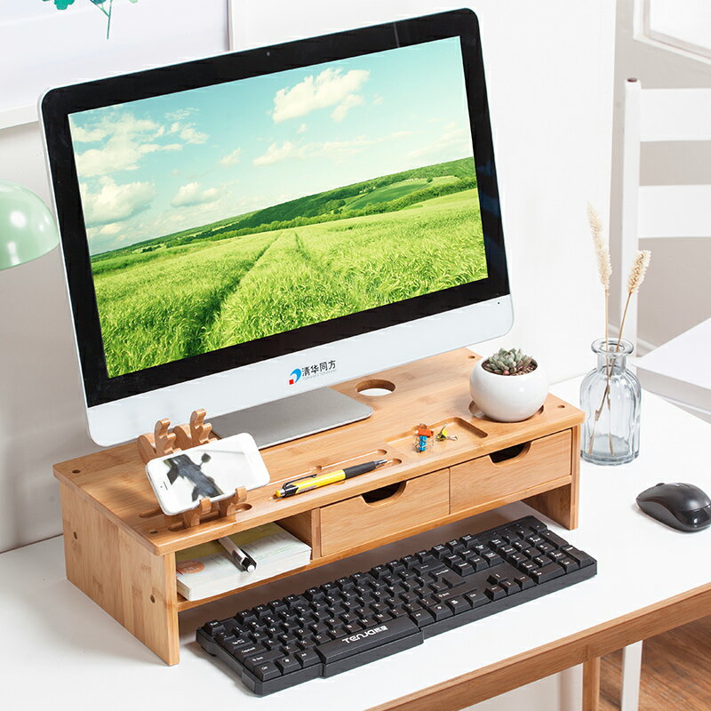螢幕架 增高架 楠竹電腦增高架桌面收納置物架實木底座顯示屏增高托架顯示器架子『xy11051』