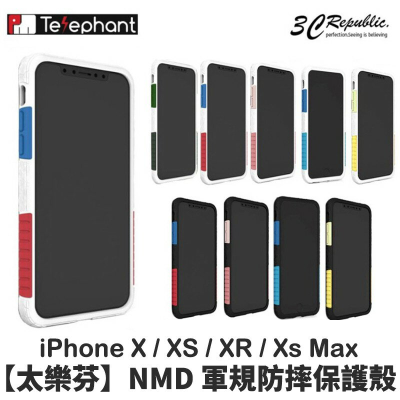 太樂芬 Telephant iPhone X Xs XR Max 11 Pro Max 手機殼 透明 防摔殼 保護殼【APP下單8%點數回饋】
