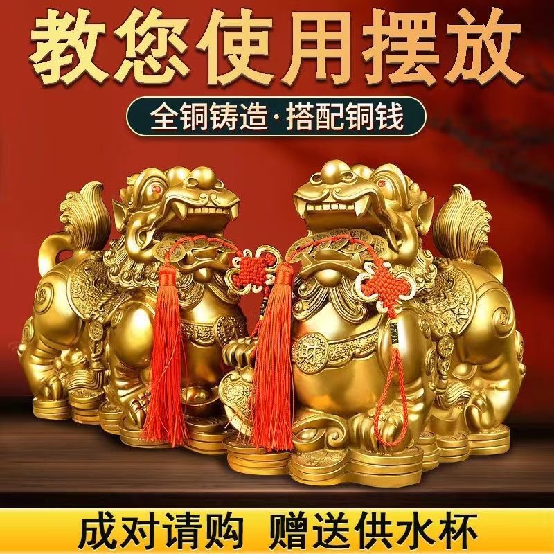【最低價】【公司貨】純銅貔貅擺件招財鎮宅皮丘客廳公司店鋪喬遷送禮大號貔貅一對