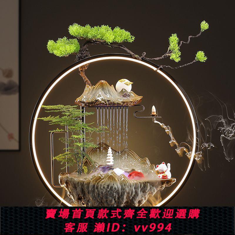 【超級好看】招財流水擺件迴圈水客廳生財創意家居裝飾辦公室桌面喬遷開業禮品