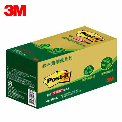 3M 利貼可再貼環保便條紙經濟包 黃色 12本 /盒 656RP-L
