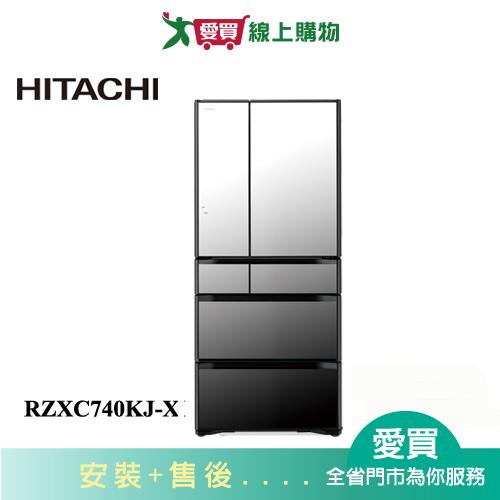 HITACHI日立741L六門變頻冰箱R-ZXC740KJ-X含配送+安裝(預購)【愛買】