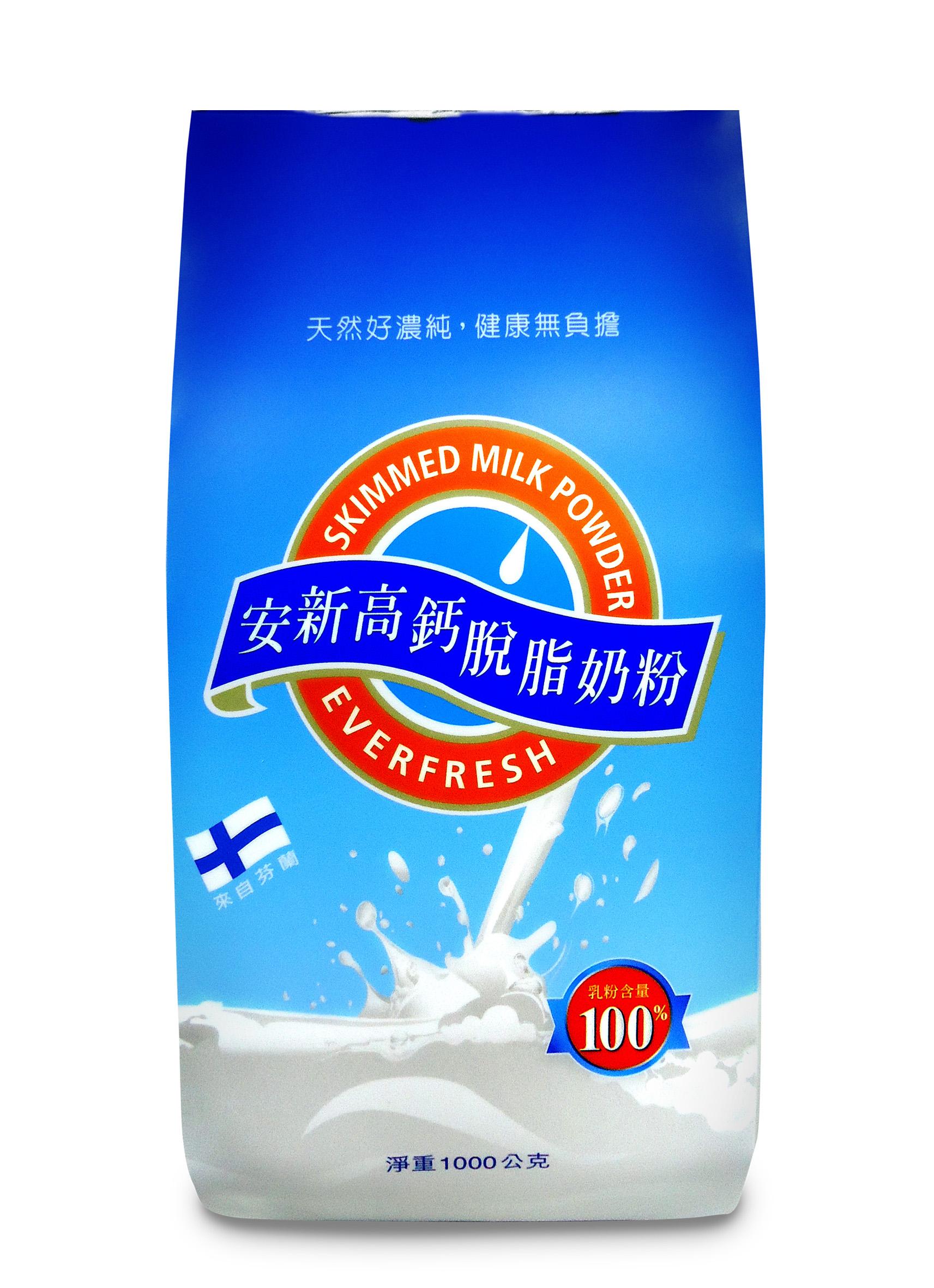 芬蘭優質 安新高鈣脫脂奶粉 1kg/包