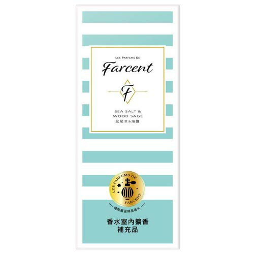 花仙子Farcent香水室內擴香補充瓶(鼠尾草&海鹽)100ml【愛買】