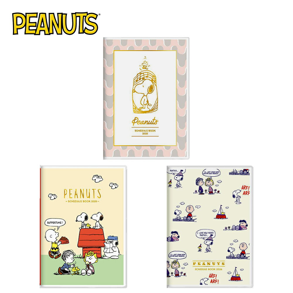 【日本正版】史努比 2026手帳本 日本製 B6手帳 月記事手帳 跨年手冊 記事本 行事曆 Snoopy PEANUTS