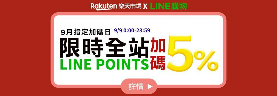 浩昇印表機 - 限時優惠好康折扣