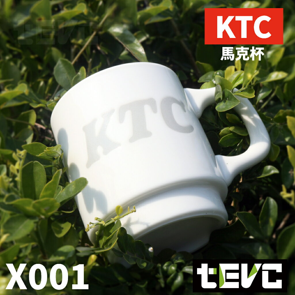 X001 KTC 日本 馬克杯 水杯 露營 300ml 陶瓷杯 咖啡杯 禮物 杯子 漱口杯 飲水杯 牛奶杯 早餐杯